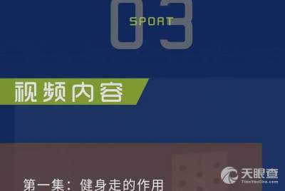 北京世紀超星信息技術發展有限責任公司 引領信息技術開發新浪潮